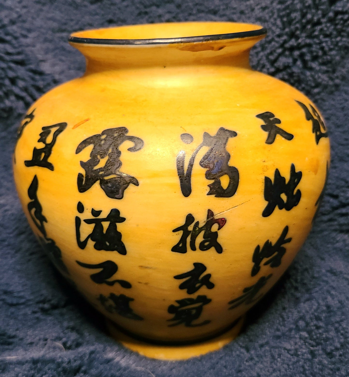 Japanese Ceramic Ginger Jar Vase